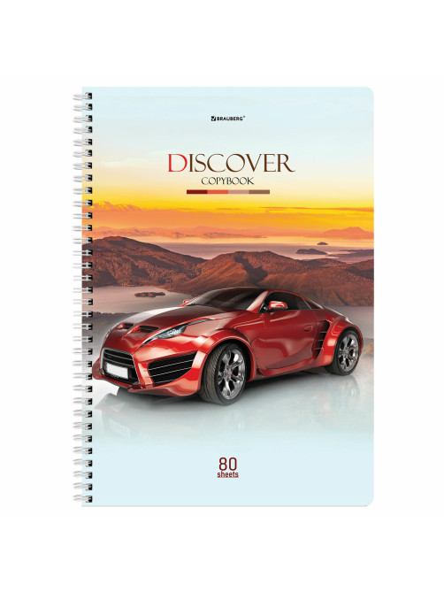 Тетрадь А4, 80 л., BRAUBERG, гребень, клетка, обложка картон, Discover, 404050