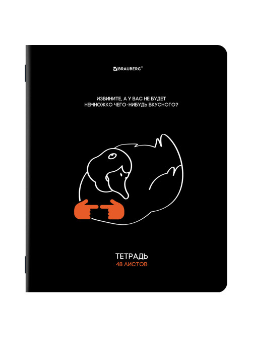 Тетради ДЭК А5 48 л. КОМПЛЕКТ 5 шт. BRAUBERG, скоба, клетка, TWIN-лак, 
