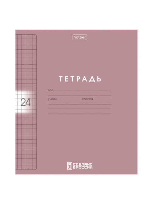 Тетрадь обложка пластик, 24 л., клетка, HATBER, Color Set (микс в спайке), 092030, 24Т5В1пл