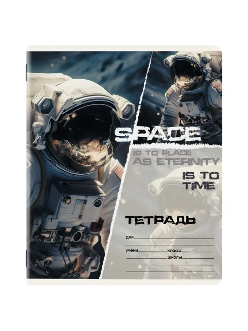 Тетрадь 12 л. ЮНЛАНДИЯ, клетка, обложка картон, МИКС-1, 107272