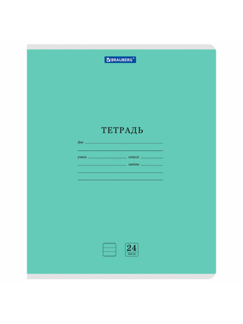 Тетради ДЭК 24 л., КОМПЛЕКТ 10 шт., BRAUBERG 