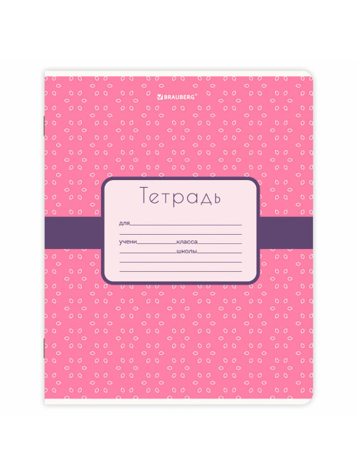 Тетрадь 18 л. BRAUBERG, клетка, обложка картон, CUTE PATTERN, 107293
