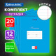 Тетради ДЭК 12 л., КОМПЛЕКТ 20 шт., BRAUBERG КЛАССИКА, линия, обложка картон, СИНЯЯ, 106964