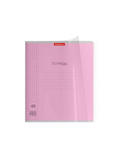 Тетрадь обложка пластик, А5 48 л. скоба, клетка, Erich Krause, CoverPro (микс в спайке), 56384