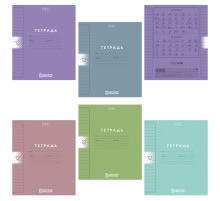 Тетрадь обложка пластик, 12 л., линия, HATBER, Color Set (микс в спайке), 092026, 12Т5В2пл