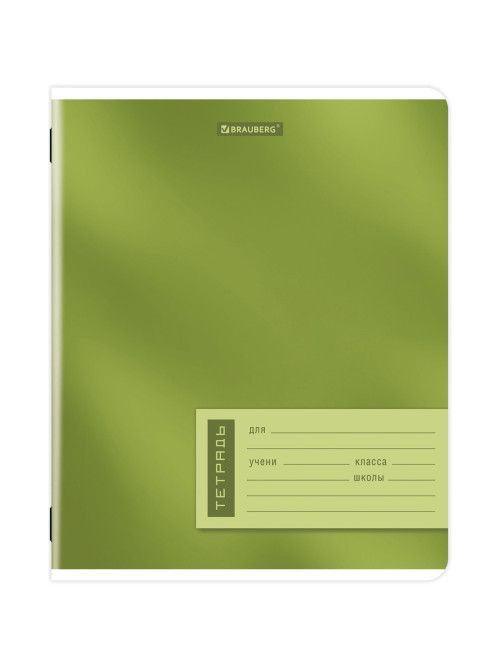 Тетрадь 12 л. BRAUBERG клетка, обложка картон, ONE COLOUR, 107776