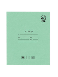 Тетрадь ВЕЛИКИЕ ИМЕНА. Архимед, 12 л. крупная клетка, плотная бумага 80 г/м2, обложка тонированный офсет, BRAUBERG, 105715