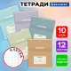 Тетради ДЭК 12 л., КОМПЛЕКТ 10 шт., BRAUBERG, клетка, обложка картон, 