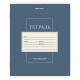 Тетрадь 12 л. BRAUBERG косая линия, обложка картон, CLASSIC, 107291