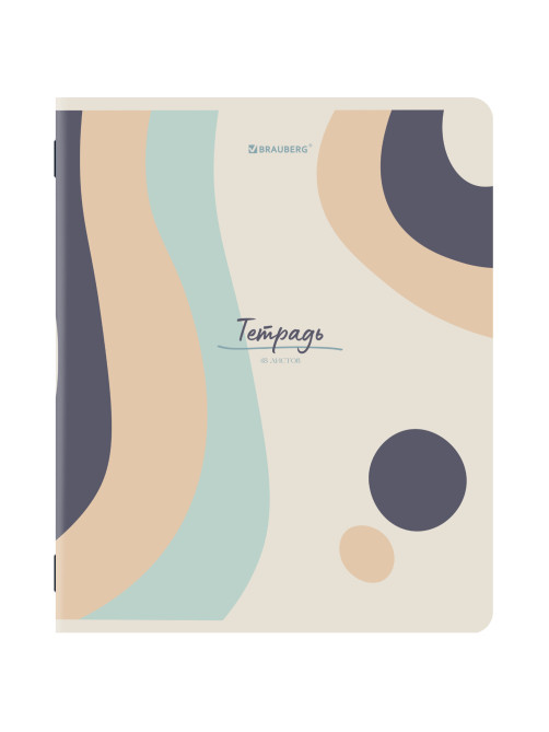 Тетради ДЭК А5 48 л. КОМПЛЕКТ 5 шт. BRAUBERG скоба, клетка, матовая ламинация, ABSTRACT, 404931