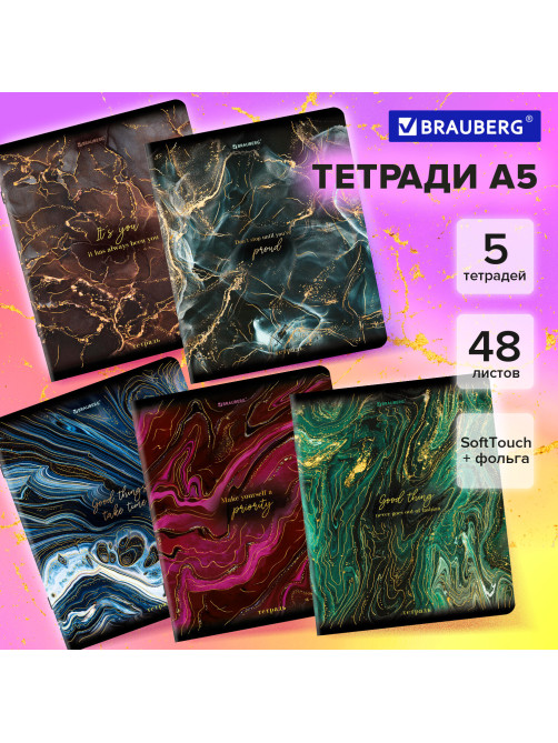 Тетради ДЭК А5 48 л. КОМПЛЕКТ 5 шт. BRAUBERG, скоба, клетка, SoftTouch, фольга, 