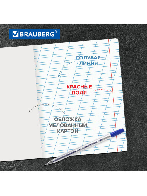 Тетради ДЭК 12 л. КОМПЛЕКТ 10 шт. BRAUBERG КЛАССИКА NEW, косая линия, обложка картон, ЗЕЛЕНАЯ, 107050