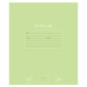 Тетрадь 24 л., HATBER-ECO линия, офсет №2 ЭКОНОМ, обложка картон, PUREcolour (микс в спайке), 092113, 24Т5C2