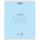 Тетрадь 24 л. BRAUBERG КЛАССИКА NEW линия, обложка картон, АССОРТИ (5 видов), 105704
