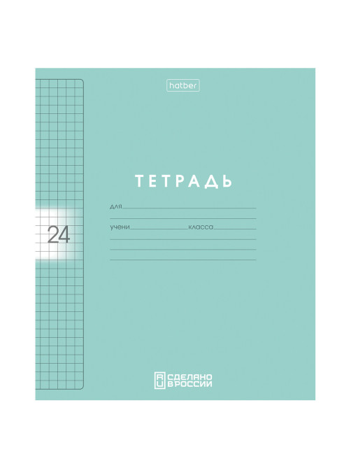 Тетрадь обложка пластик, 24 л., клетка, HATBER, Color Set (микс в спайке), 092030, 24Т5В1пл