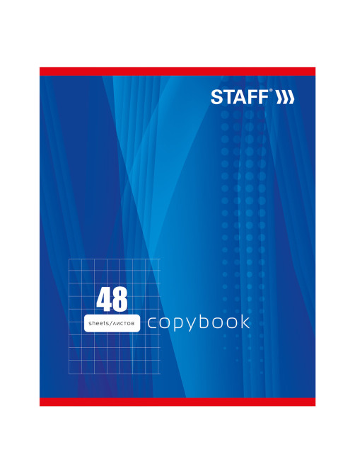 Тетрадь А5, 48 л., STAFF, скоба, клетка, офсет №2 ЭКОНОМ, обложка картон, 