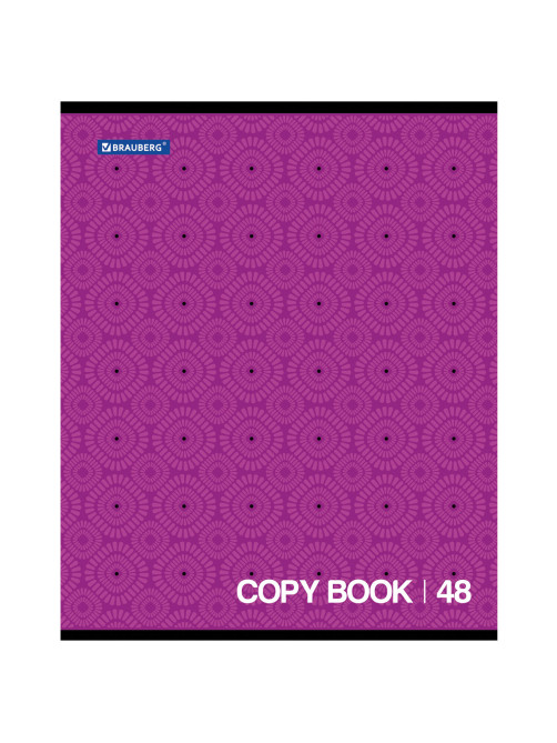 Тетрадь А5, 48 л., BRAUBERG, скоба, клетка, обложка картон, МОНОХРОМ 2, 402043