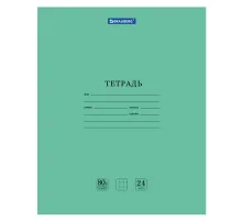 Тетрадь BRAUBERG 