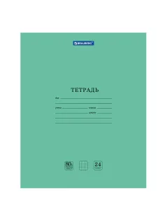 Тетрадь BRAUBERG 