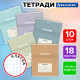Тетради ДЭК 18 л. КОМПЛЕКТ 10 шт. BRAUBERG, клетка, обложка картон, 