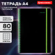 Тетрадь обложка пластик, А4 80 л., спираль пластик, резинка, клетка, BRAUBERG, черный/зеленый, 405383