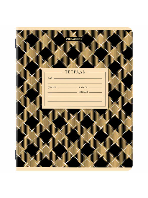 Тетрадь 12 л. BRAUBERG клетка, обложка картон, CLASSIC TEXTURE, 107265