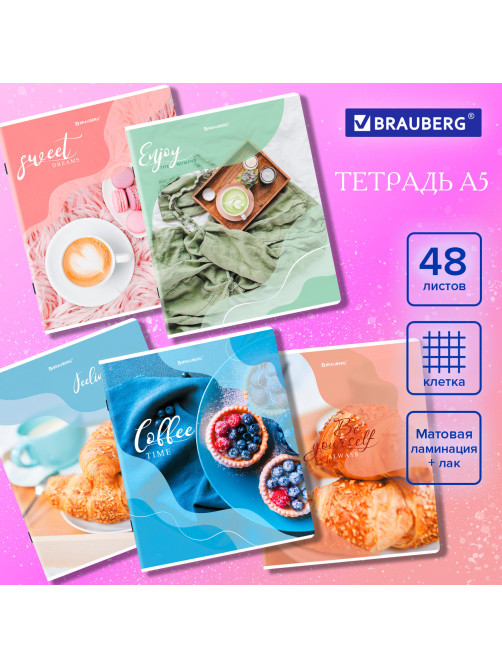 Тетрадь А5, 48 л., BRAUBERG, скоба, клетка, матовая ламинация, выборочный лак, 