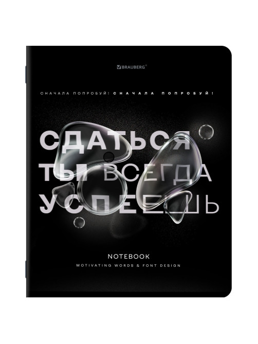 Тетради ДЭК А5 48 л. КОМПЛЕКТ 5 шт. BRAUBERG, скоба, клетка, глянцевый лак, 