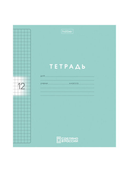 Тетрадь обложка пластик, 12 л., клетка, HATBER, Color Set (микс в спайке), 092025, 12Т5В1пл