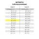 Тетрадь А5, 48 л., HATBER, скоба, линия, обложка картон, 