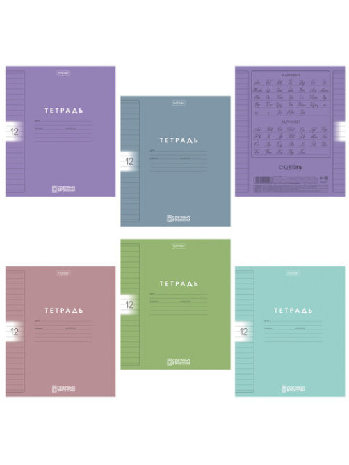 Тетрадь обложка пластик, 12 л., линия, HATBER, Color Set (микс в спайке), 092026, 12Т5В2пл