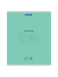 Тетрадь 12 л. BRAUBERG КЛАССИКА NEW частая косая линия, обложка картон, ЗЕЛЕНАЯ, 105694