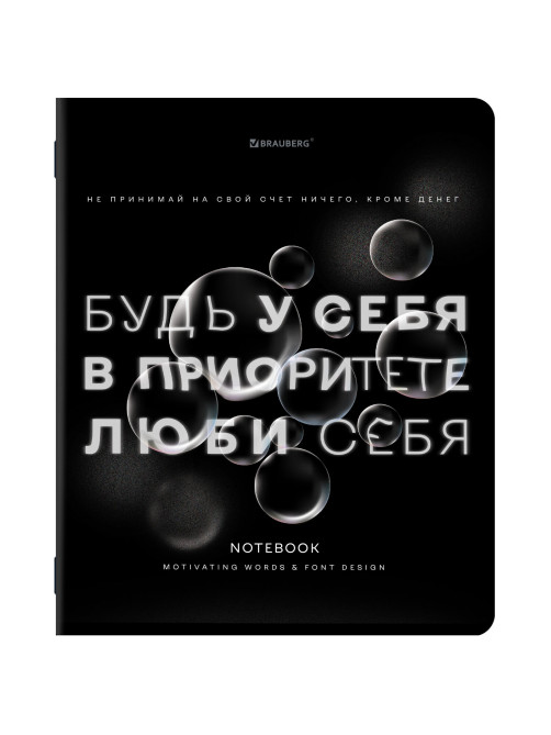 Тетради ДЭК А5 48 л. КОМПЛЕКТ 5 шт. BRAUBERG, скоба, клетка, глянцевый лак, 