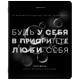 Тетради ДЭК А5 48 л. КОМПЛЕКТ 5 шт. BRAUBERG, скоба, клетка, глянцевый лак, 