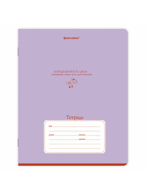 Тетради ДЭК 18 л. КОМПЛЕКТ 10 шт. BRAUBERG, клетка, обложка картон, 