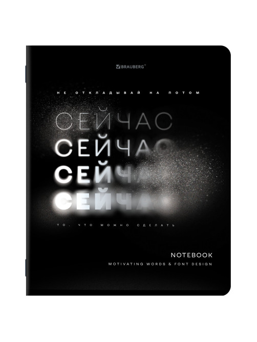 Тетради ДЭК А5 48 л. КОМПЛЕКТ 5 шт. BRAUBERG, скоба, клетка, глянцевый лак, 