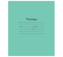 Тетрадь ЗЕЛЁНАЯ обложка 24 л., клетка с полями, офсет, 
