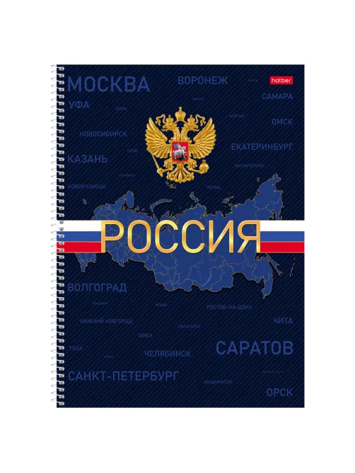 Тетрадь А4, 160 л., HATBER, спираль, клетка, обложка твердая, глянцевая ламинация, 