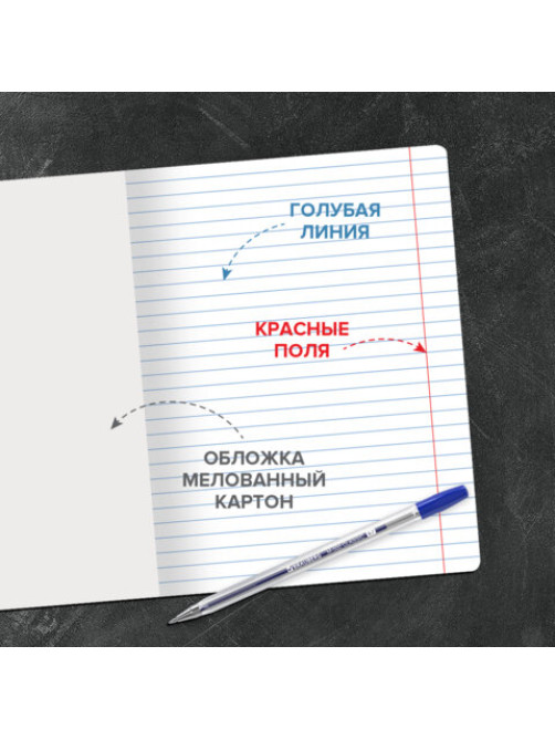 Тетради ДЭК 12 л. КОМПЛЕКТ 10 шт. BRAUBERG КЛАССИКА NEW, линия, обложка картон, ЖЕЛТАЯ, 107052