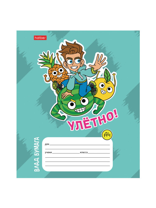 Тетрадь 12 л., HATBER линия, обложка картон, 