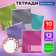Тетради ДЭК 12 л., КОМПЛЕКТ 10 шт., BRAUBERG, косая линия, обложка картон, 