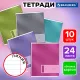 Тетради ДЭК 24 л. КОМПЛЕКТ 10 шт. BRAUBERG, линия, обложка картон, 