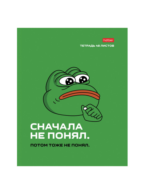 Тетрадь А5 48 л., HATBER скоба, клетка, обложка картон, 