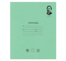 Тетрадь ВЕЛИКИЕ ИМЕНА. Чехов А.П., 12 л. линия, плотная бумага 80 г/м2, обложка тонированный офсет, BRAUBERG, 105716