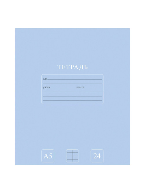 Тетрадь 24 л., HATBER-ECO клетка, офсет №2 ЭКОНОМ, обложка картон, PUREcolour (микс в спайке), 092112, 24Т5C1