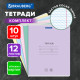 Тетради ДЭК 12 л. КОМПЛЕКТ 10 шт. BRAUBERG КЛАССИКА NEW, частая косая линия, обложка картон, АССОРТИ, 107056