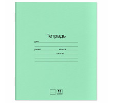 Тетради ДЭК 12 л. КОМПЛЕКТ 20 шт. с ЗЕЛЁНОЙ обложкой, ЮНЛАНДИЯ, линия, 106742