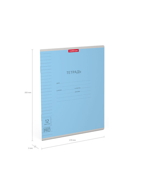 Тетрадь обложка пластик, 12 л. линия, Erich Krause, CoverPro (микс в спайке), 56339