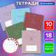 Тетради ДЭК 18 л. КОМПЛЕКТ 10 шт. BRAUBERG, клетка, обложка картон, 