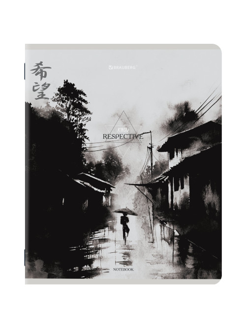Тетради ДЭК А5 48 л. КОМПЛЕКТ 5 шт. BRAUBERG скоба, клетка, матовая ламинация, CALM NATURE, 404951